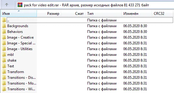 AEPack,SVPack.