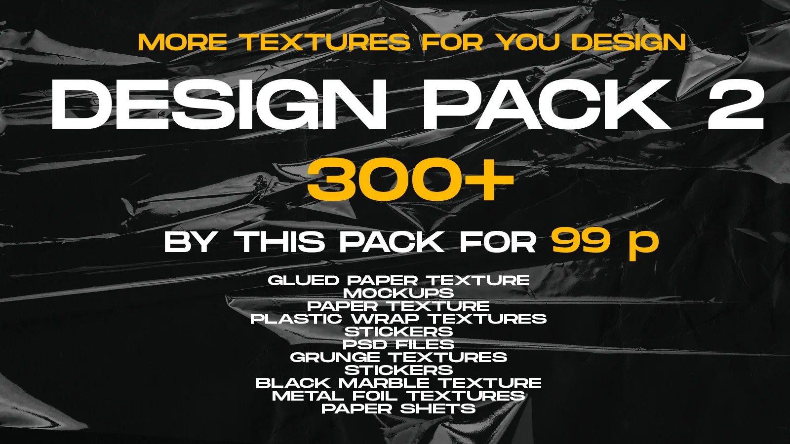 DESIGN PACK