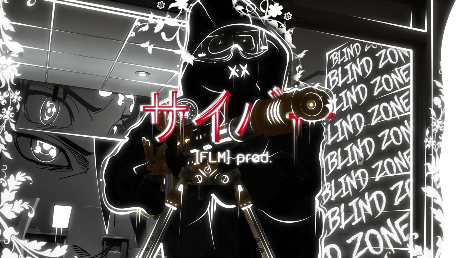 PF BLIND ZONE